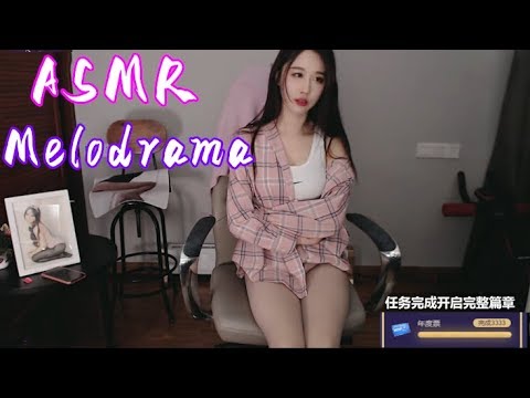 ASMR Melodrama | Xuanzi massages your ears and relaxes your eyes(1)