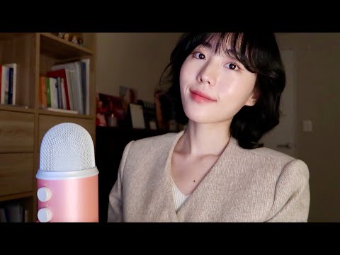 ASMR 💜 Worry Removal Service Roleplay, Personal Attention, Eating your worries, Keyboard Sounds