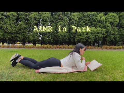 ASMR in Park, Book Reading, Birds Singing🌿 공원에서 책 읽기, 새들 지저귀는 소리.. (영상 찍고 낮잠 잠..헷)