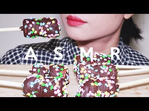 CHOCOLATE COVERED MARSHMALLOW 마시멜로우 초코렛 리얼사운드 먹방 ASMR