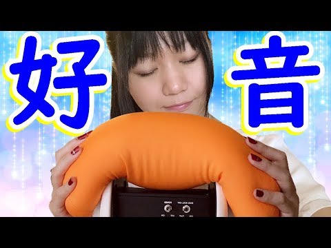 【Japanese　ASMR】whispering＆ear Massage 1 Hour Trigger Compilation