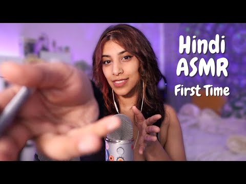 Hindi/Indian ASMR | Personal Attention and Close Up Whispers