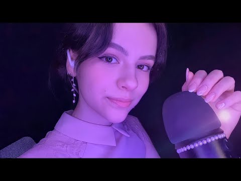 АСМР РОЗОВЫЕ ТРИГГЕРЫ 🦄💗💜 / ASMR PINK TRIGGERS