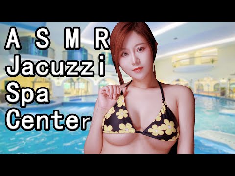 ASMR Hot Girl Jacuzzi Spa Role Play | Pool Personal Attention 【Old Time】