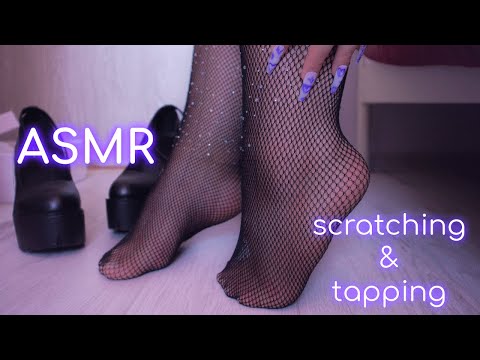 asmr 🎀 shoes scratching and tapping (no talking)