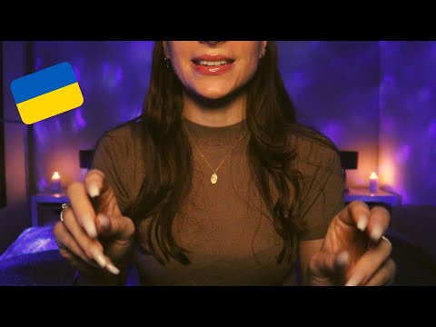 ASMR | Trying To Speak Ukrainian (Whispering, Mouth Sounds and Hand Movements) 🇺🇦