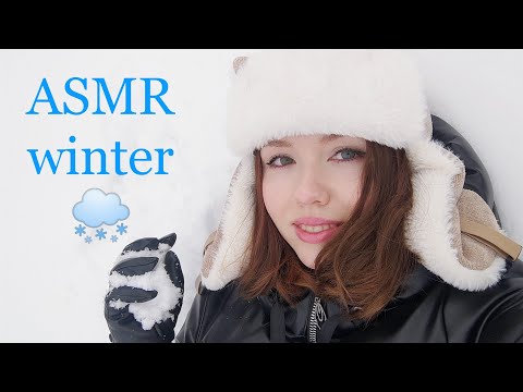 ASMR winter 💙 Snow sounds 🥶 Ice sounds 💨 Tapping. Relax 💤