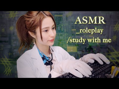 ASMR ロールプレイ(no talking)_データ入力作業👩🏼‍💻キーボードタイピング・study with me_roleplay /typing /keyboard /sleep /japan
