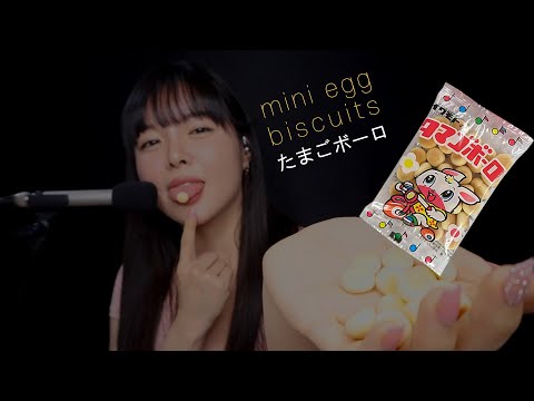 ASMR Tamagobo (Egg Snack) Soft Eating Sounds
