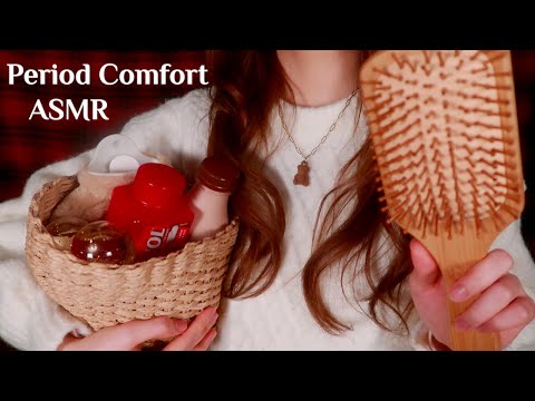 ASMR |🩸Comforting Period Care When You Are in Pain (hair brushing, lip scrub, oil, ice globe facial)