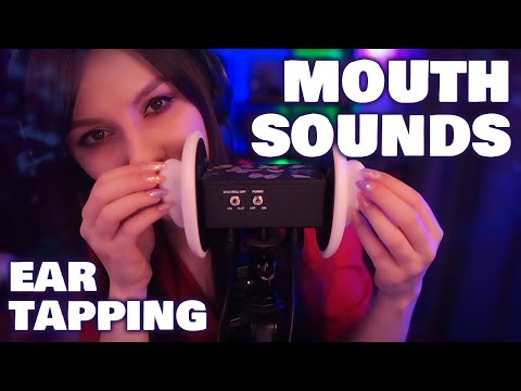ASMR Mouth Sounds and Ear Tapping 💎 No Talking