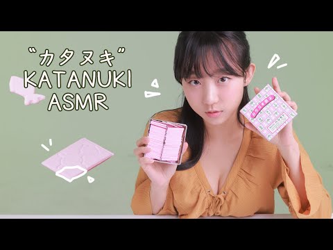 ASMR 🎏 Katanuki (Cut-Out Candy) カタヌキ 🎀 일본식 뽑기 카타누키 에셈알 💘