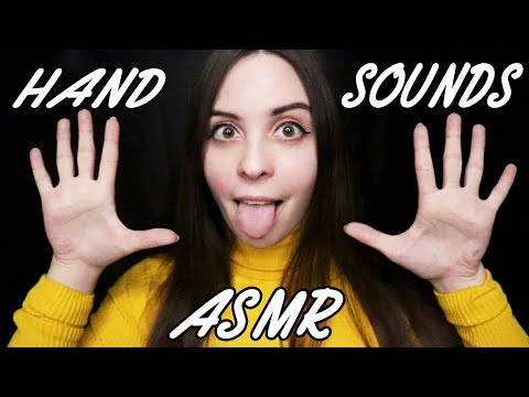 АСМР/ASMR[ENG SUB] Звуки Рук |  Hand Sounds
