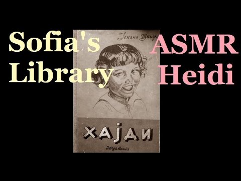 ASMR // Heidi (Xajди) / Relaxation in Serbian, Soft Spoken, Storytelling, Singing, Nature Sounds