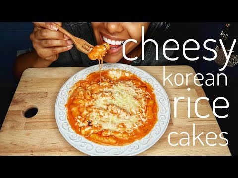 ASMR Cheesy Korean Rice Cakes | STICKY CHEWY EATING SOUNDS | No Talking
