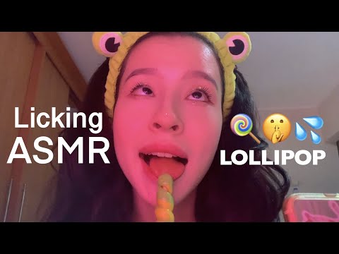 ASMR Licking Lollipop | mouth sounds | АСМР Ликинг чупа-чупс, леденец | звуки рта