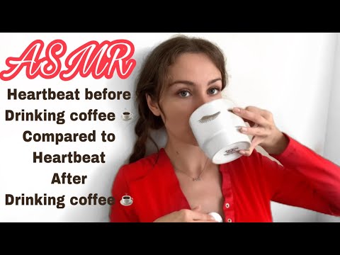 ASMR | HEARTBEAT BEFORE DRINKING COFFEE | HEARTBEAT AFTER ☕️|ASMR INSTEAD OF ☕️| КОФЕ И СЕРДЦЕБИЕНИЕ