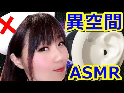 [ASMR] Hospital Roleplay Whispers Massage,Calm and Peaceful Time with Nurse 병원 상황극
