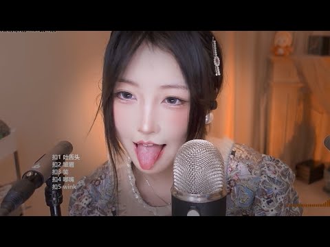 ASMR | Hand Sounds & Movements, Mouth Sounds 🤎😇💤
