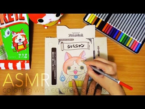 [ASMR] アクション塗り絵で遊ぶ coloring with colored pencils [囁き声-Whisper]