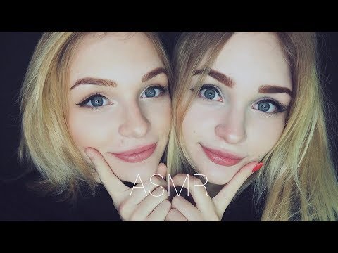 АСМР С Близняшкой 👯‍♀💋/ Триггеры с сестренкой 🎧/ Персональное внимание/ ACMR Twins