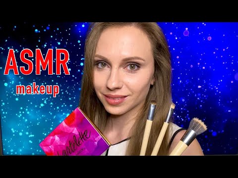 АСМР Макияж подруге 🎀 Ролевая игра 💄 ASMR Makeup Role Play