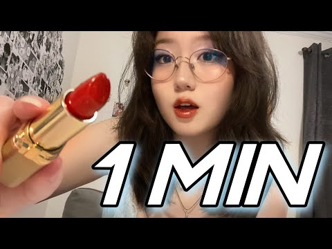1 minute asmr makeup application 💄fast and aggressive