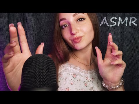 ASMR Fast & Aggressive Hand Movements / Mouth Sounds | TRIGGERS & TINGLES