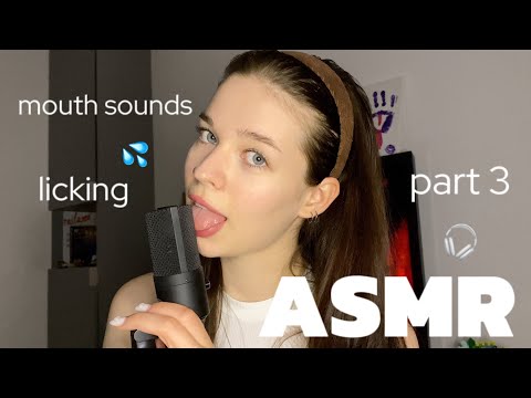 ASMR | licking| mouth sounds | липкие звуки рта
