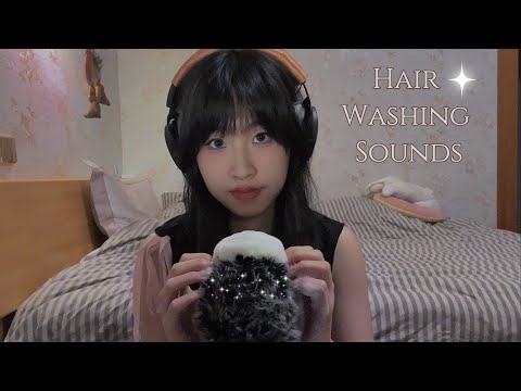 ASMR 30 mins gentle and fast hair washing sounds , head massage , scalp scratching (No Talking)