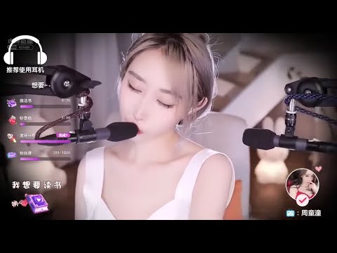 ASMR Relaxing Ear Massage & Soft Whispers | TongTong周童潼