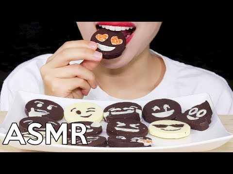 ASMR EMOJI CHOCOLATE 이모티콘 초콜릿 리얼사운드 먹방 Eating Sounds
