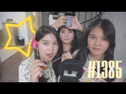 ASMR W/ COUSINS (part 1385) 👉🏼👈🏼