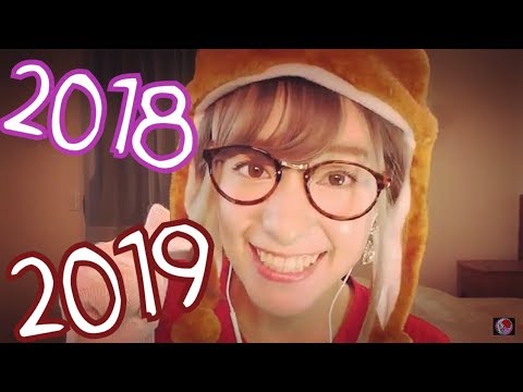 [ASMR]PASMOの本音2019/Let's make next year, the best year ever!