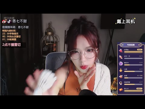 ASMR | Relaxing Ear cleaning & blowing | EnQi恩七不甜