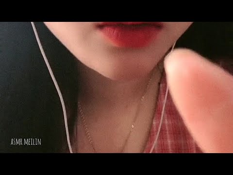 ASMR - Mouth Sounds & Repeat Words