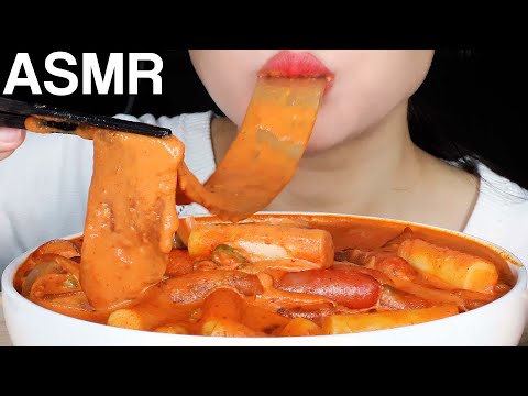 ASMR Rosé Tteokbokki Glass Noodles Rice Balls 로제떡볶이 먹방 Eating Sounds Mukbang