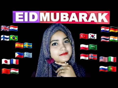 ASMR ~ How To Say "Eid Mubarak" In Different Languages🎆
