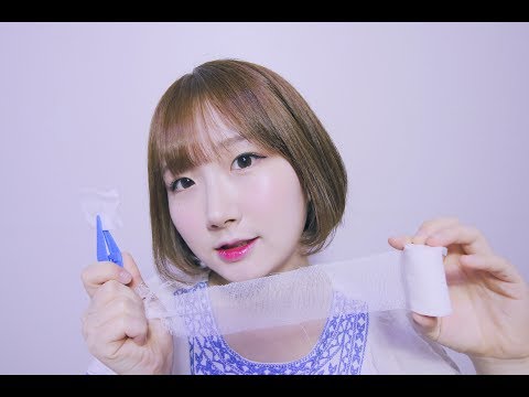 [한국어 ASMR , ASMR Korean] 에구구 넘어졌어? 상처 치료해줄게 | Wound Treatment Roleplay