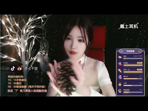 ASMR | Relaxing Ear cleaning & Gloves Ear massage | EnQi恩七不甜