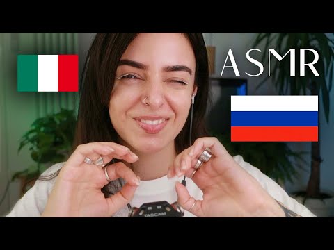 ASMR Languages: Trigger Words in Italian, Russian & English (Whispered)