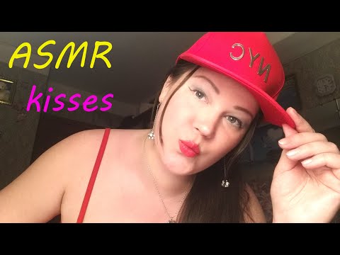 АСМР/ ПОЦЕЛУИ/ ASMR/ KISSES