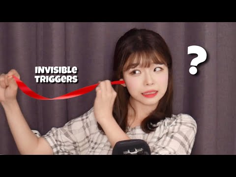 [2분 ASMR] 안보여요.│Invisible triggers (visual tingle) Mic pulling│АСМР НЕВИДИМЫЕ ТРИГГЕРЫ