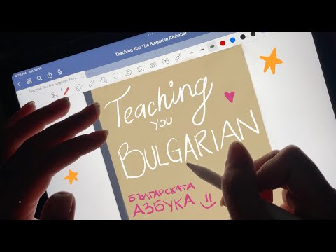 iPad ASMR ✨ Teaching You the Bulgarian Alphabet (in English)✨ This was sooooo fun!!