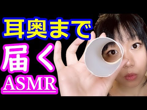 【ASMR】Japanese♪whispering＆Ear Cleaning/tapping