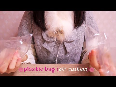 ASMR 袋の音：Plastic Bag / No talking