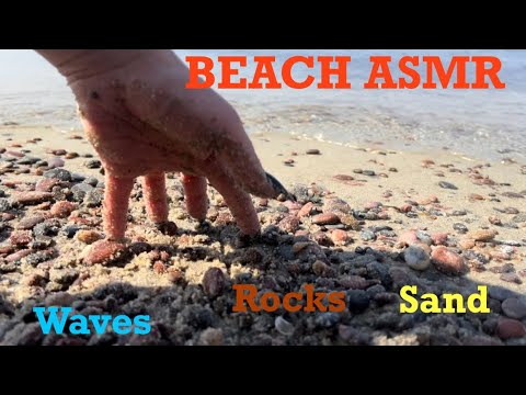 Outdoor ASMR On The Beach 🏝️ Part III (Camera Tapping & Scratching)