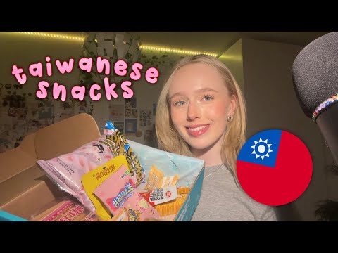 ASMR trying snacks from taiwan | crunchy eating ear to ear mukbang & review !! 🧋