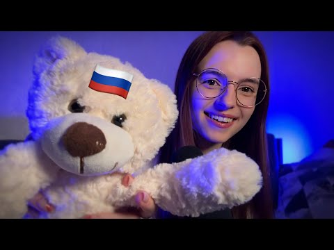 ASMR | Relaxing Whispering in Russian, Tapping and Scratching, Super tingly (with English subtitles)