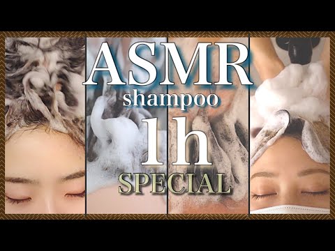 【ASMR/音フェチ】世界初?!スペシャル快眠シャンプー＆流し/World's first ?! Special sleep shampoo & wash